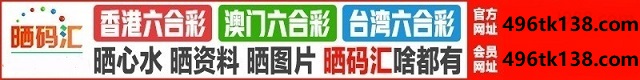 台湾六合1